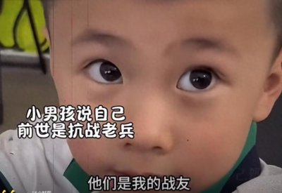 ​不可思议！五岁小朋友记得在老山打仗，幸存者安班长亲自测试