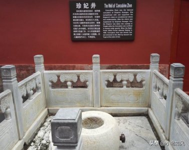 ​奉慈禧之命把珍妃推入井中淹死的大太监崔玉贵最终结局又是如何？