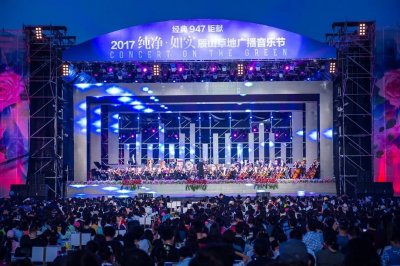 ​与共和国同频共振｜上海人民广播电台70周年系列音频—敢为人先的广播广告人