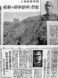 ​黄土岭之战—抗日战争中的战斗之一