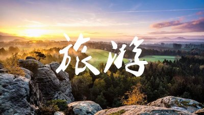 ​泰州旅游攻略 -「千垛景区」攻略小手册