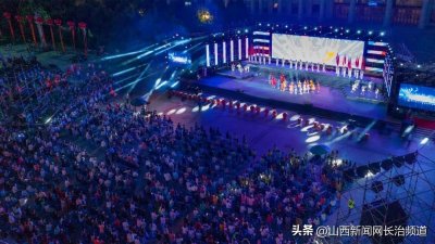 ​中国•长子神话艺术节——消夏文化周活动已准备就绪！长子诚邀八方宾朋前来做