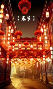 ​新年必放的8首歌，谁才是你心目中的第一