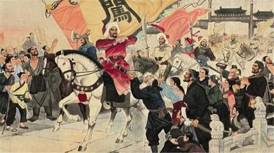 ​李自成失败的原因