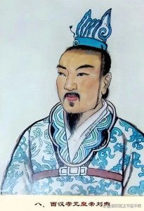 ​揭秘汉元帝刘奭：被遗忘的文艺帝王与宫廷秘辛