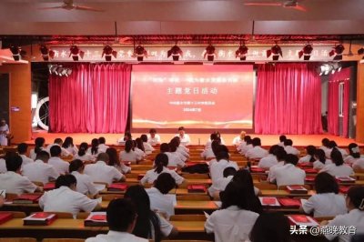 ​衡水十三中年度十大亮点：2024，我们一起绘就的非凡岁月！