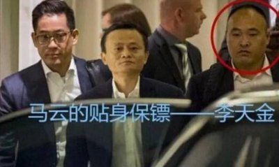 ​曾舍命为马云挡子弹的保镖，马云卸任后，他过得比以前还好