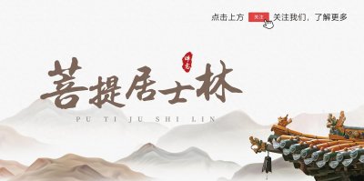 ​观音菩萨是女身还是男身？