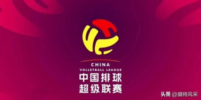 ​女排季后赛四强赛程出炉，天津独一档，苏沪辽谁能晋级决赛？
