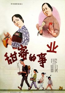 ​八部80年代农村喜剧电影，细腻鲜活接地气，如今再也拍不出来了
