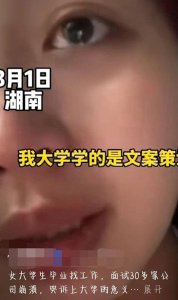 ​《大学的意义：不止于知识，更在于成长与探索》