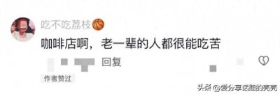 ​在乡镇开什么店能赚钱？评论区让我开眼了，原来里面有这么多门道