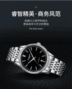 ​罗兰度手表质量好吗（罗兰度手表怎么样）