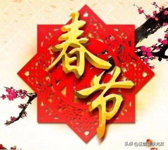​年是什么