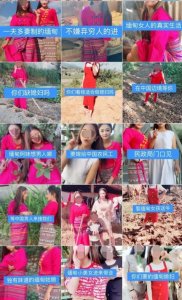 ​网传缅甸男子可以娶多个老婆，必须辟谣！