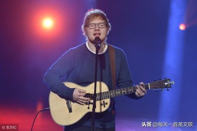 ​火爆抖音的《Shape of You》-Ed Sheeran黄老板“小黄歌”