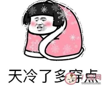 夏天好冷的朋友圈说说心情(好冷的朋友圈说说心情搞笑)-第1张图片-
