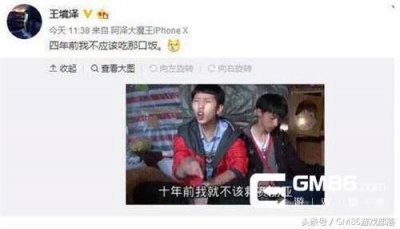 ​十年前我就不该救赛利亚是什么梗 玩家回顾十年游戏史