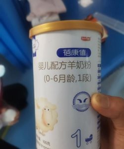 ​蓓康僖羊奶粉是哪国的,蓓康僖是纯羊奶粉吗