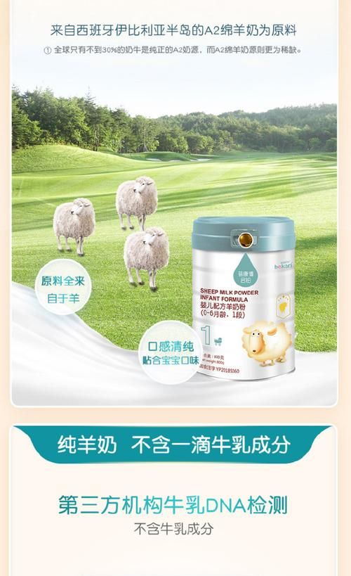 我还是比较倾向于进口奶粉英文