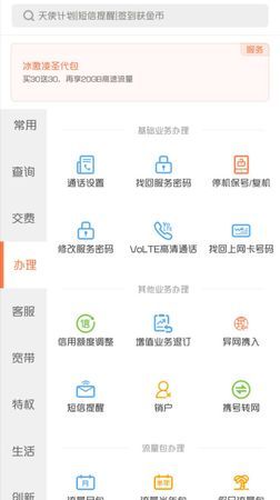 中国联通人工客服电话是多少谢谢