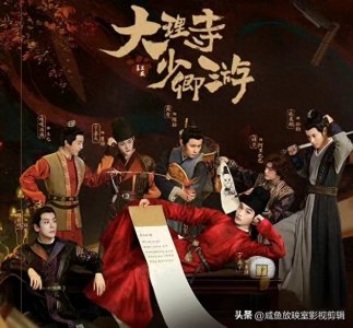 ​精选！2019年以来，最好看的11部古装探案剧盘点