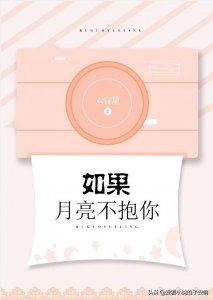 ​睡前短篇小甜文系列合集 | 你走到淤泥处，种了朵玫瑰