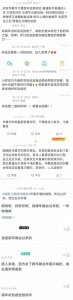 ​华晨宇第四年压轴跨年晚会，带动收视上升，好评如潮