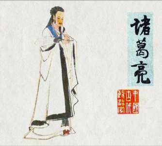 ​诸葛亮气死曹真（曹子丹）的信