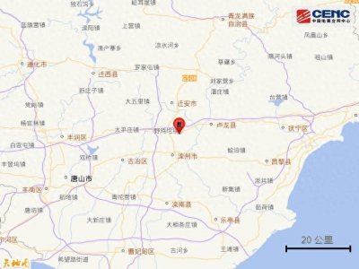 ​突发！河北唐山地震
