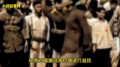 ​1954年抓捕“水鬼”的真实影像，洪顺利和渔民用鱼叉抓...