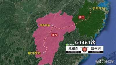 ​G1461次列车运行线路图：浙江杭州东开往江西赣州西，全程996公里
