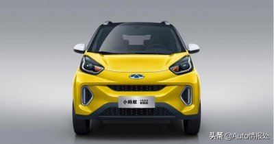 ​奇瑞eQ1新车型上市 补贴后6.68万起 城市代步小能手