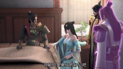 ​雪鹰领主大结局，靖秋雪鹰举办婚礼，新郎装帅呆，新娘子美艳