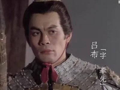 ​历史上吕布的身高按照现在的算法来算究竟是多高？
