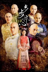 ​本期推荐五部林更新主演的电视剧，让你的夏天乐一乐