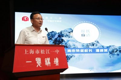 ​“现象级”高中什么样？“现象级”学生又何为？这位校长给出答案……