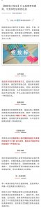 ​「招投标小知识」什么是竞争性磋商，与竞争性谈判的区别
