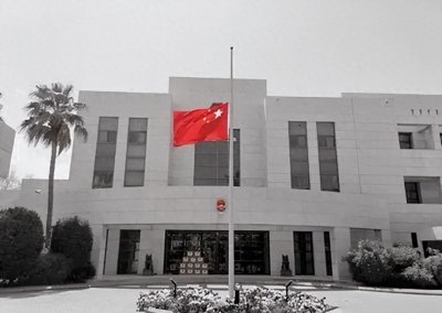 ​全球几乎所有国家都能降半旗，只有这两个阿拉伯国家不能降