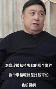 ​继陈慧敏回应后王晶竟大胆揭秘刘嘉玲被绑拍不雅照事件