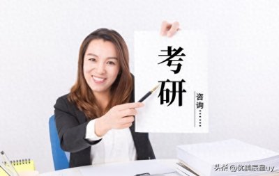 ​研究生最有前途十大专业