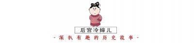 ​清朝后妃到底长什么样子？看看300年后，她们的后代就知道了