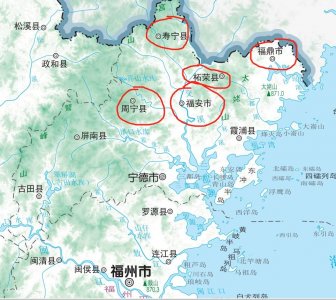 ​福建宁德寿宁、周宁、福安、福鼎、柘荣5县简介