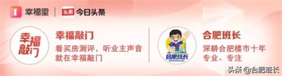​从融科到融创，实探合肥经开区网红盘融创城优缺点