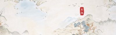 ​国防部重磅发声，藏南是中国的，不到48小时，中方迈出收复第一步