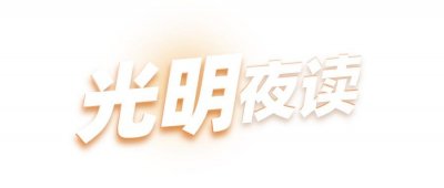 ​远离“人从众”，反向旅游为何火了？