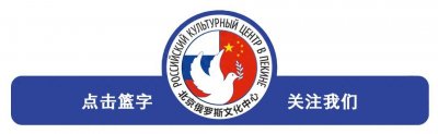 ​俄罗斯民族：土耳其族
