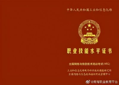 ​电子商务师证书怎么获得？