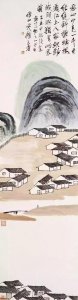 ​齐白石《山水十二条屏》，高清版赏析