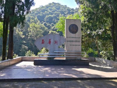​福建省将乐市的神秘莫测“狐狸洞”